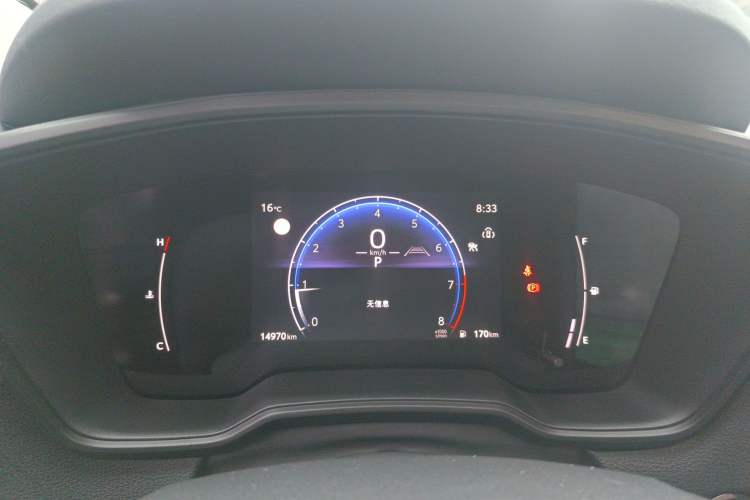 Used Toyota FRONTLANDER 2024 2.0L CVT Leading Edition Instrument Cluster