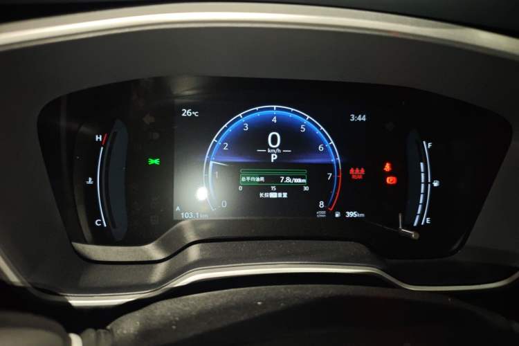 Used Toyota FRONTLANDER 2024 2.0L CVT Elite Plus Edition Instrument Cluster
