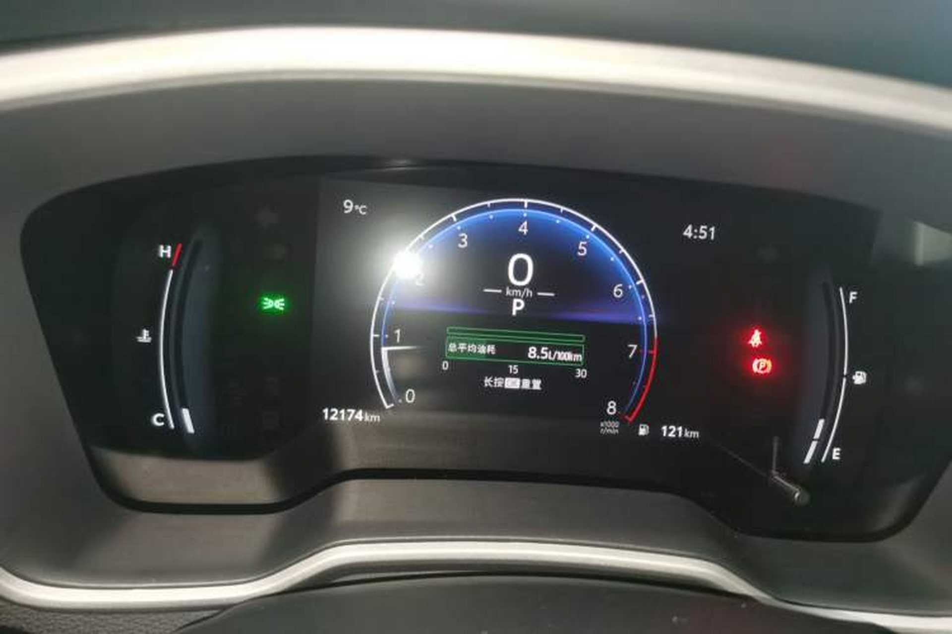 Used Toyota FRONTLANDER 2024 2.0L CVT Elite Plus Edition Instrument Cluster