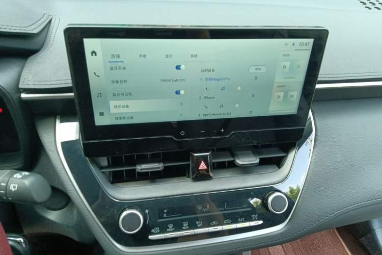 Used Toyota FRONTLANDER 2024 2.0L CVT Elite Edition Audio And AC Panel