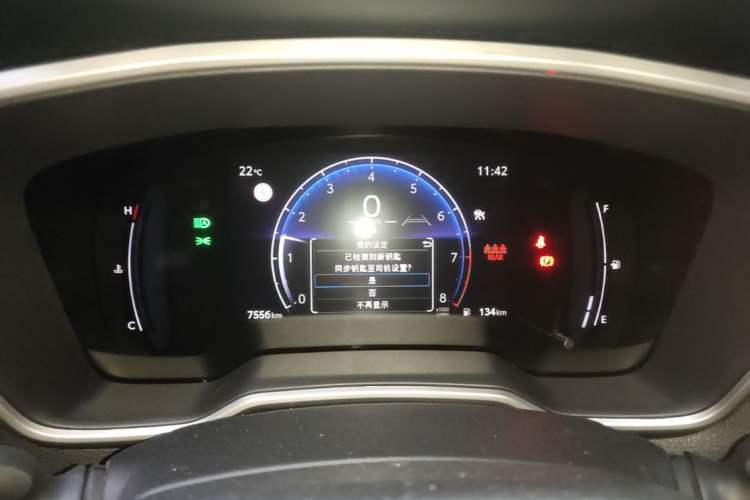Used Toyota FRONTLANDER 2024 2.0L CVT Leading Plus Edition Instrument Cluster