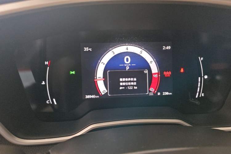 Used Toyota FRONTLANDER 2024 2.0L CVT Elite Plus Edition Instrument Cluster