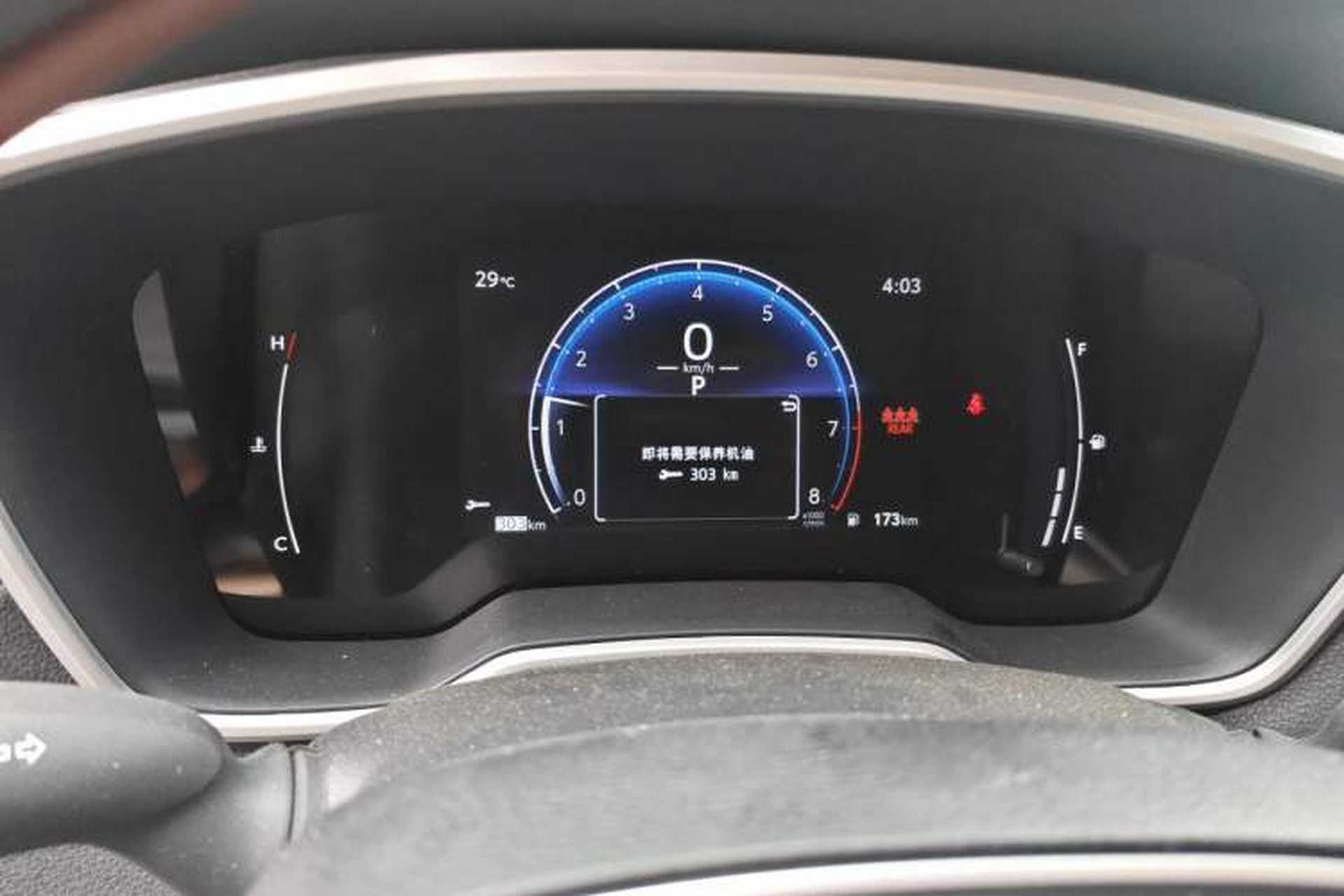 Used Toyota FRONTLANDER 2024 2.0L CVT Elite Plus Edition Instrument Cluster