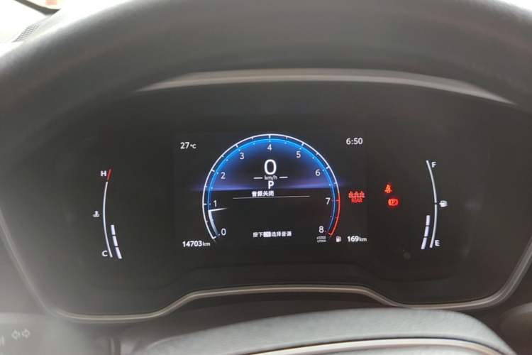 Used Toyota FRONTLANDER 2024 2.0L CVT Elite Plus Edition Instrument Cluster
