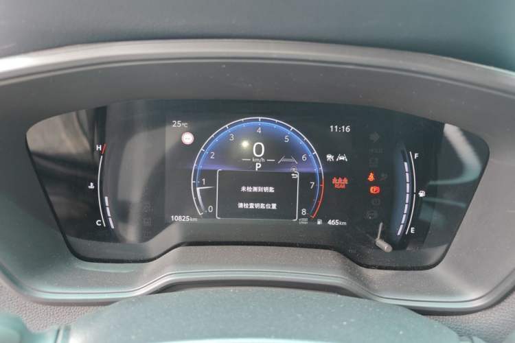 Used Toyota FRONTLANDER 2024 2.0L CVT Leading Edition Instrument Cluster
