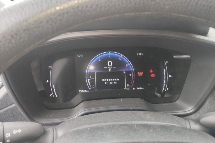 Used Toyota FRONTLANDER 2024 2.0L CVT Elite Edition Instrument Cluster