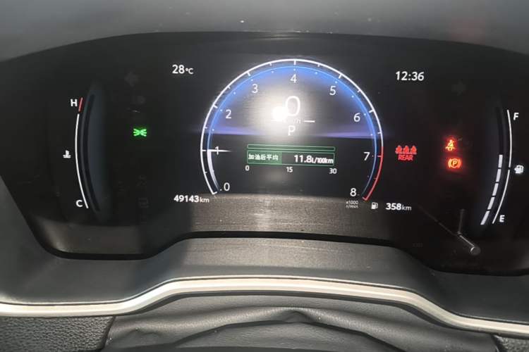 Used Toyota FRONTLANDER 2024 2.0L CVT Elite Plus Edition Instrument Cluster