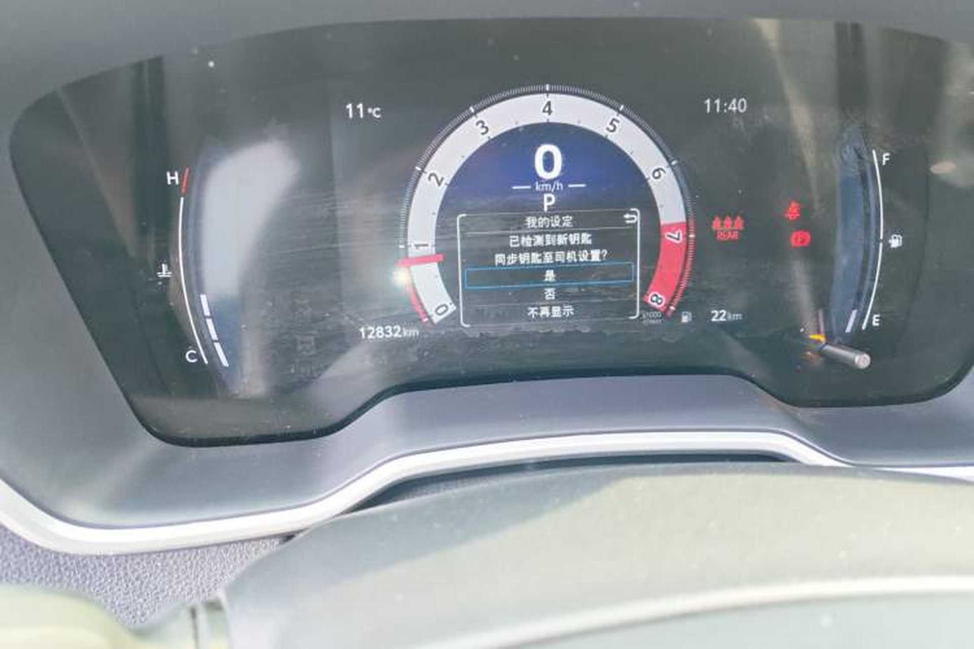 Used Toyota FRONTLANDER 2024 2.0L CVT Elite Plus Edition Instrument Cluster
