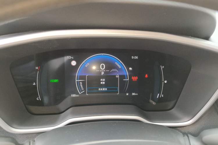 Used Toyota FRONTLANDER 2024 2.0L Smart Electric Hybrid Dual-Engine Luxury Edition Instrument Cluster
