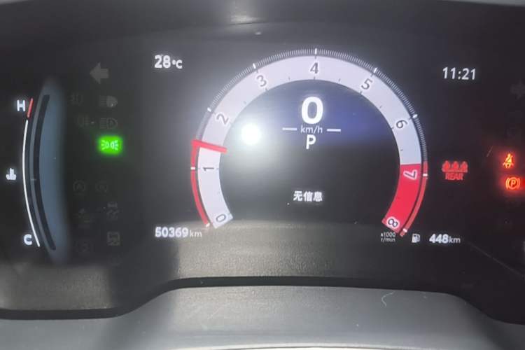 Used Toyota FRONTLANDER 2024 2.0L CVT Elite Plus Edition Instrument Cluster