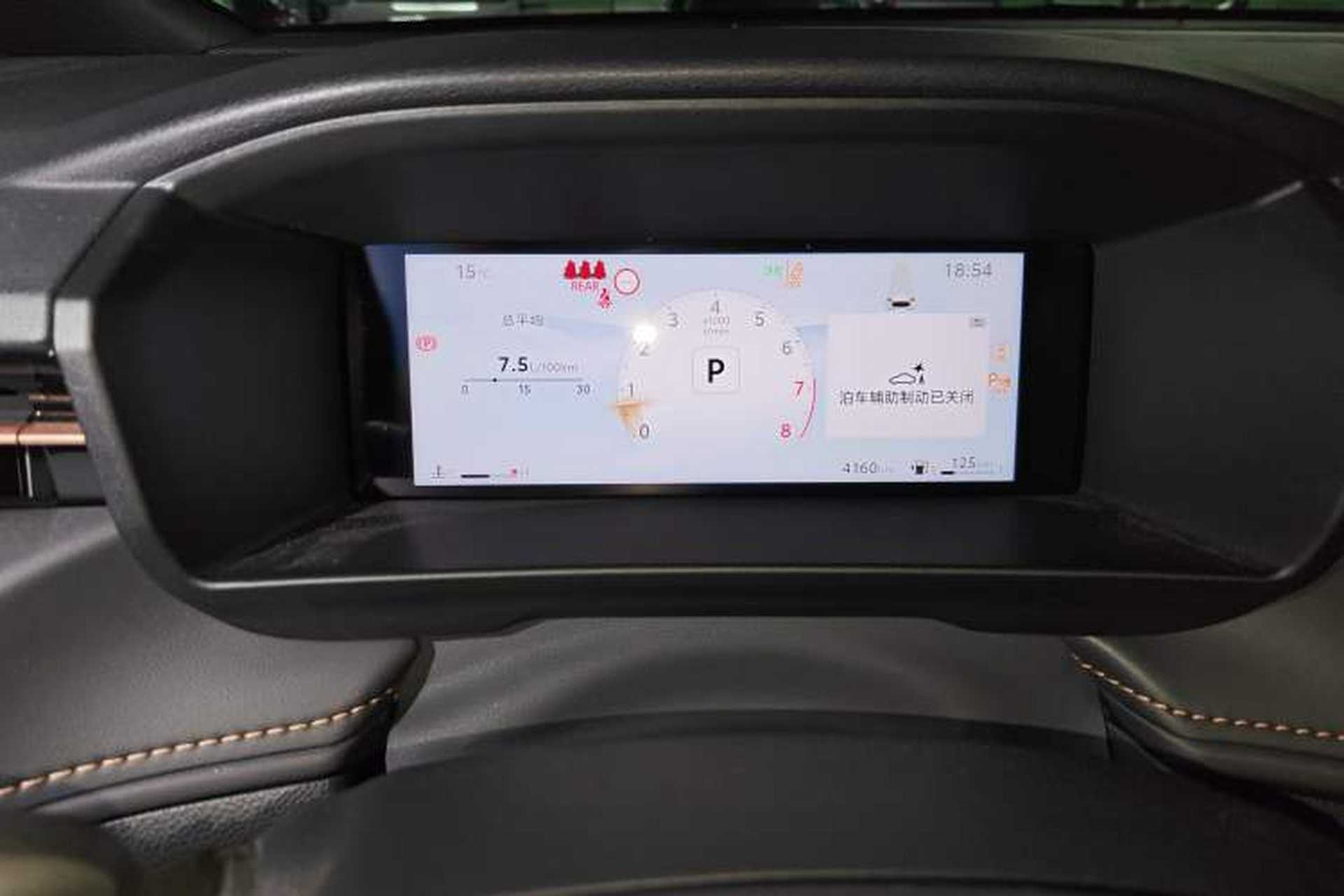 Used Toyota FRONTLANDER 2026 Model 2.0L CVT Luxury Edition Instrument Cluster