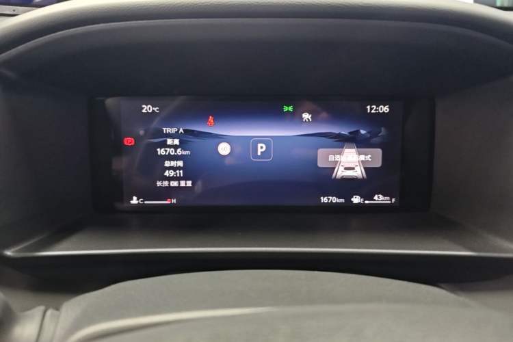 Used Toyota FRONTLANDER 2026 Model 2.0L CVT Comfort PLUS Edition Instrument Cluster