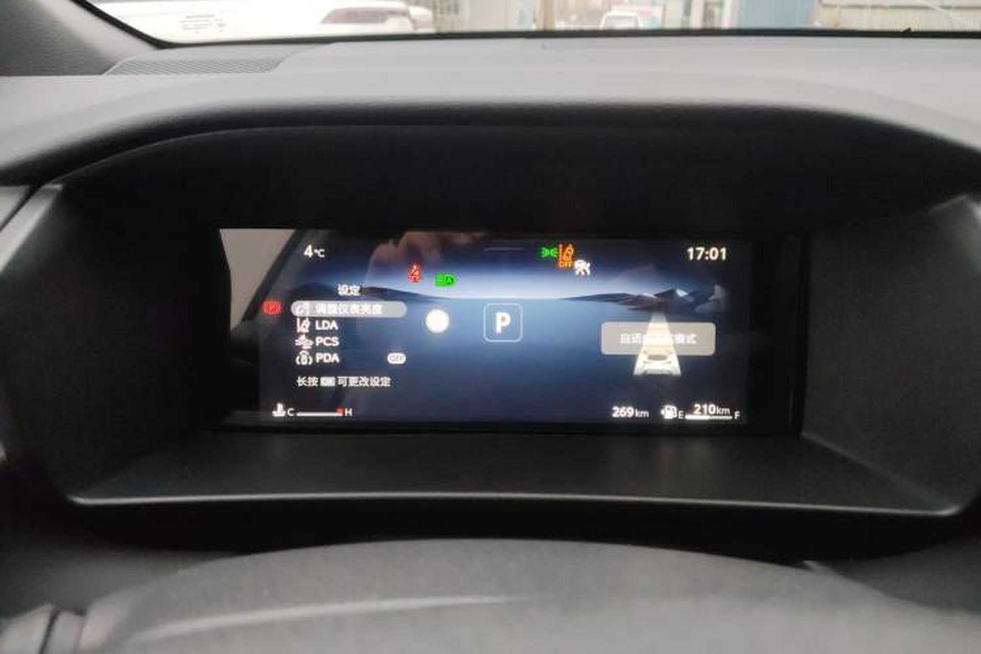Used Toyota FRONTLANDER 2026 Model 2.0L CVT Comfort PLUS Edition Instrument Cluster