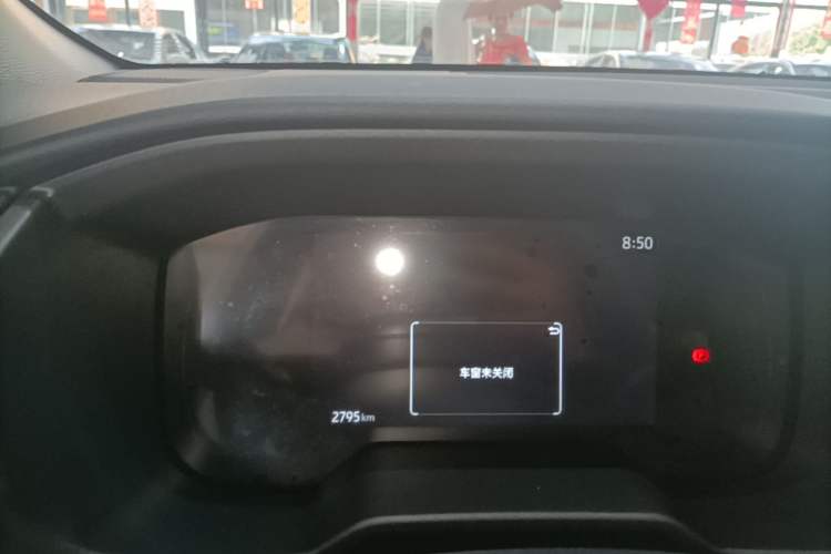 Used Toyota FRONTLANDER 2026 Model 2.0L CVT Comfort Edition Instrument Cluster