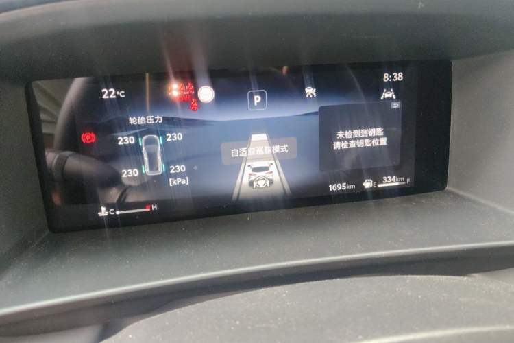 Used Toyota FRONTLANDER 2026 Model 2.0L CVT Comfort PLUS Edition Odometer Close Up
