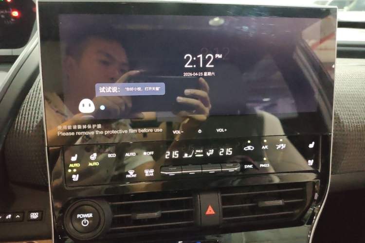 Used Toyota GAC bZ4X 2022 Long-Range Pro Audio And AC Panel