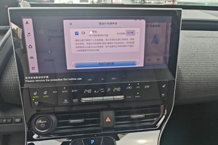 Used Toyota GAC bZ4X 2022 Long-Range Pro Audio And AC Panel