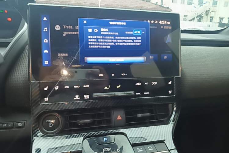 Used Toyota GAC bZ4X 2022 Long-Range Pro Audio And AC Panel