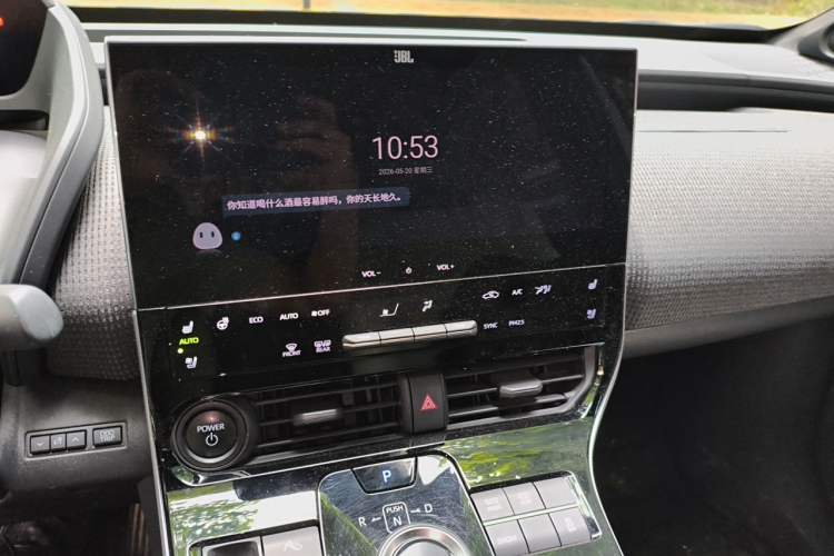 Used Toyota GAC bZ4X 2022 Long-Range Pro Audio And AC Panel