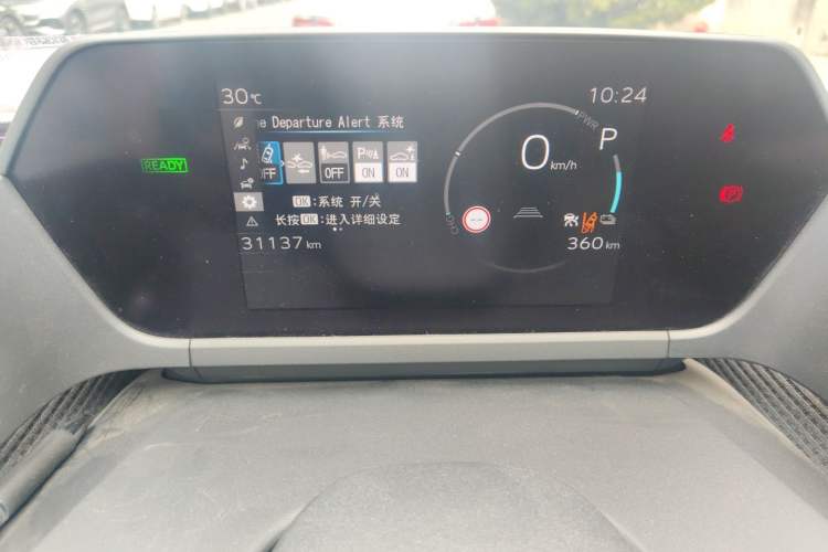Used Toyota GAC bZ4X 2022 Long-Range Pro Instrument Cluster