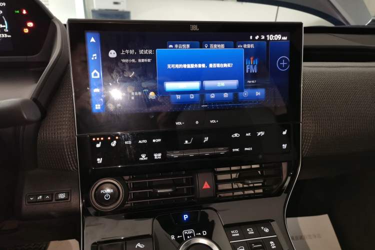 Used Toyota GAC bZ4X 2022 X-MODE Four-Wheel Drive Ultra Audio And AC Panel