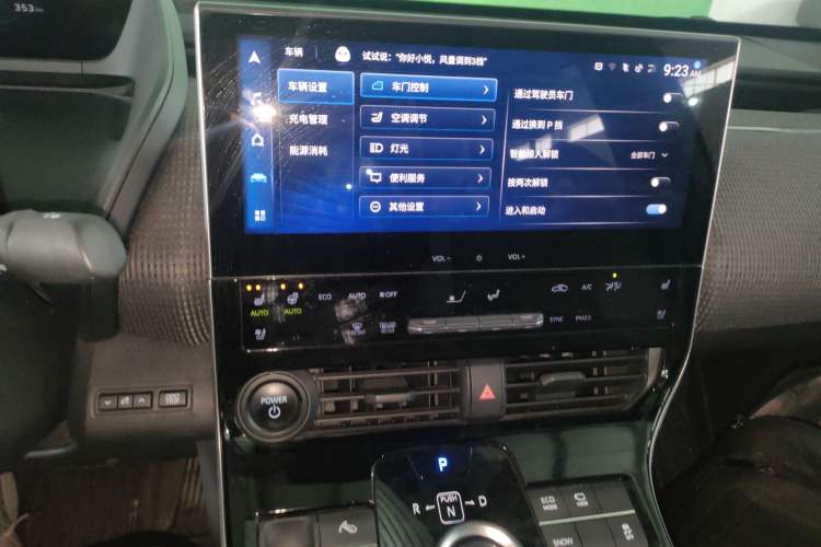Used Toyota GAC bZ4X 2022 Long-Range Pro Audio And AC Panel
