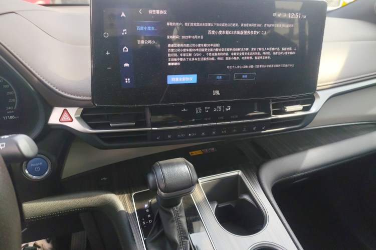 Used Toyota Granvia 2023 2.5L Hybrid Flagship VIP Edition Audio And AC Panel