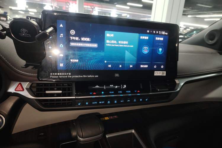 Used Toyota Granvia 2022 2.5L Hybrid Flagship Edition Audio And AC Panel