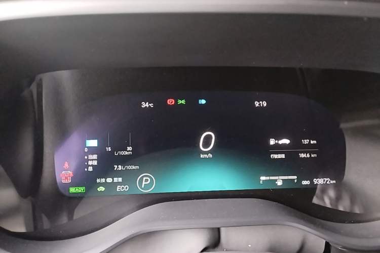 Used Toyota Granvia 2022 2.5L Hybrid Flagship Edition Instrument Cluster