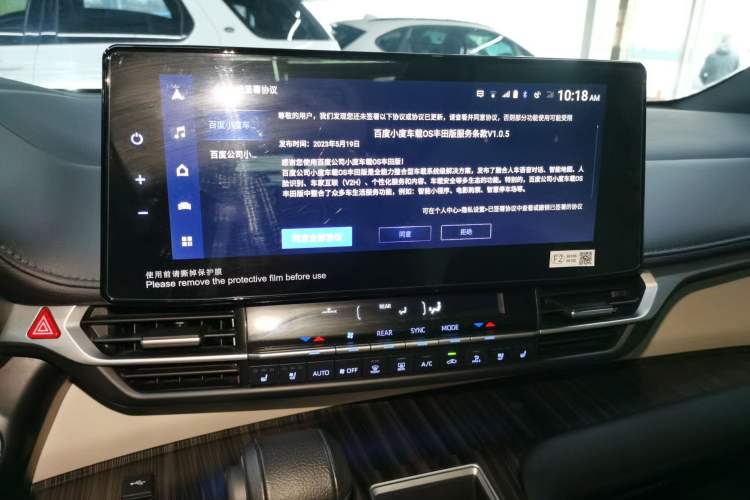 Used Toyota Granvia 2022 2.5L Hybrid Prestige Edition Audio And AC Panel