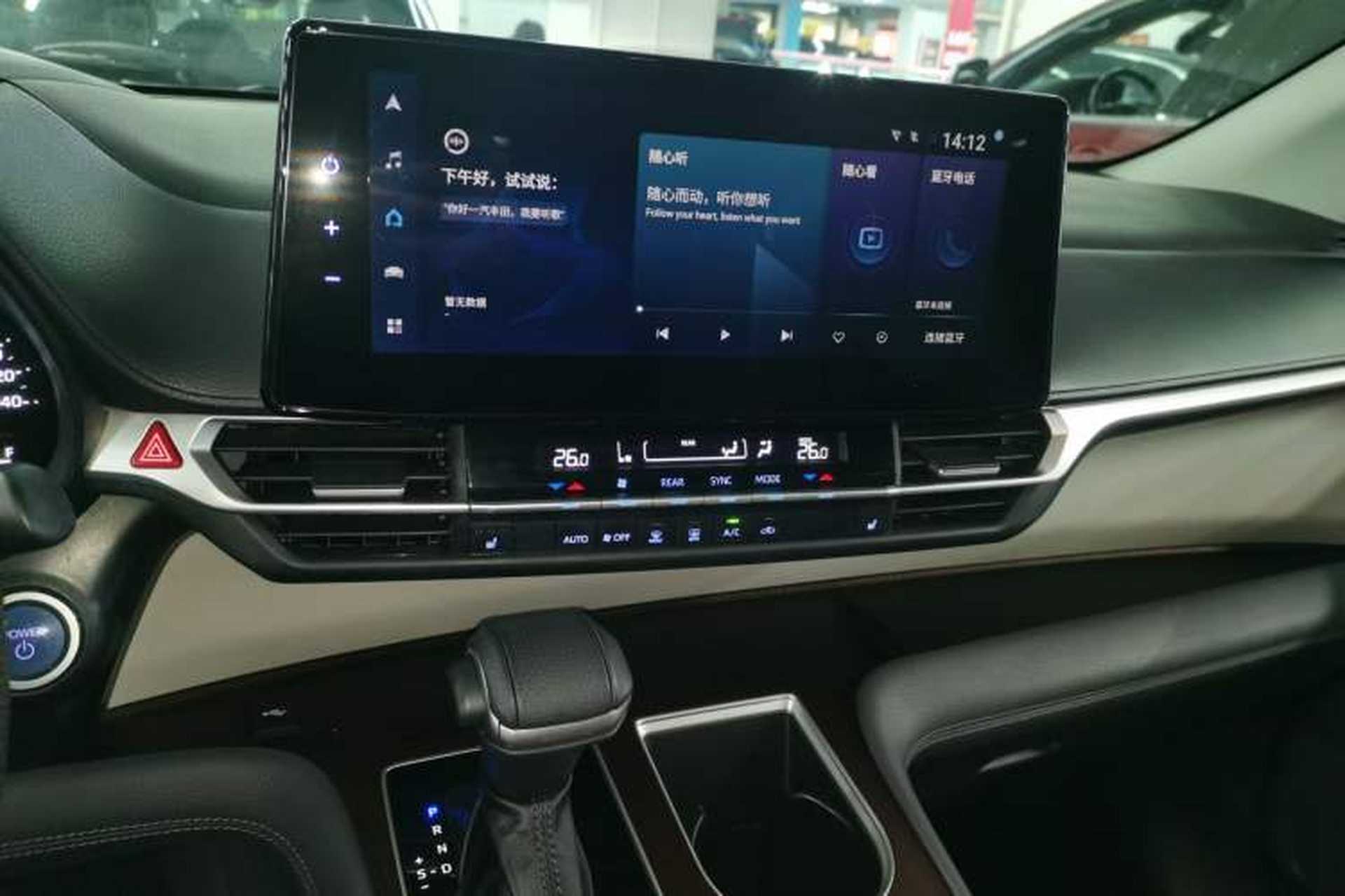 Used Toyota Granvia 2022 2.5L Hybrid Premium Edition Audio And AC Panel