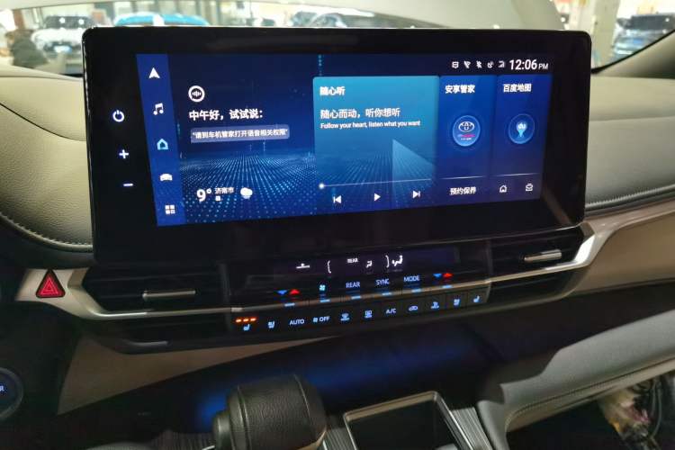 Used Toyota Granvia 2022 2.5L Hybrid Prestige Edition Audio And AC Panel