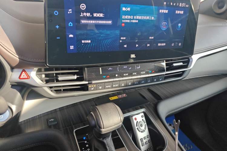 Used Toyota Granvia 2022 2.5L Hybrid Flagship Edition Audio And AC Panel