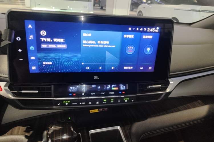 Used Toyota Granvia 2023 2.5L Hybrid Flagship VIP Edition Audio And AC Panel