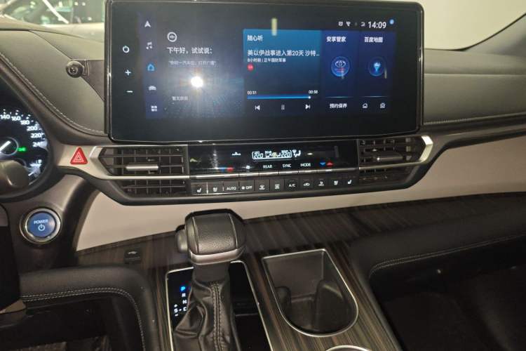 Used Toyota Granvia 2023 2.5L Hybrid Prestige VIP Edition Audio And AC Panel