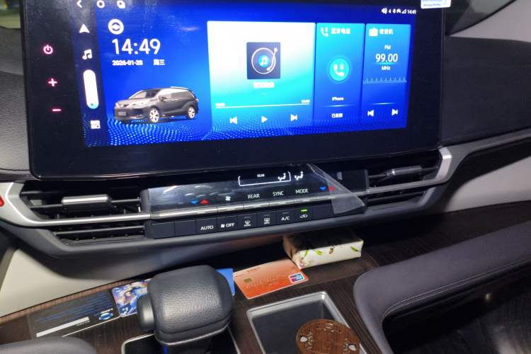 Used Toyota Granvia 2023 2.5L Hybrid Luxury Edition Audio And AC Panel