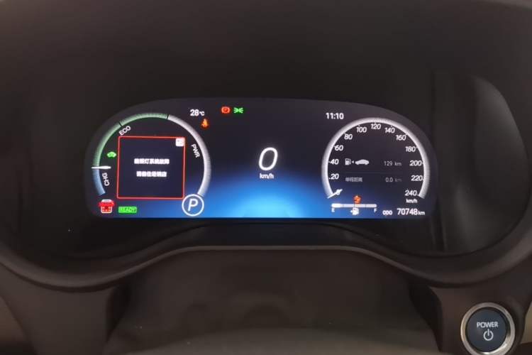 Used Toyota Granvia 2023 2.5L Hybrid Flagship VIP Edition Instrument Cluster