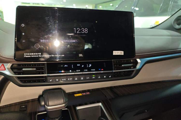 Used Toyota Granvia 2023 2.5L Hybrid Flagship VIP Edition Audio And AC Panel