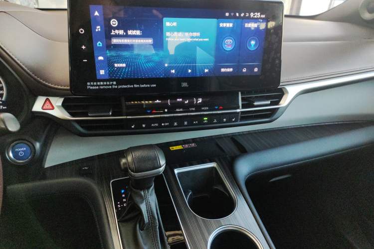 Used Toyota Granvia 2023 2.5L Hybrid Flagship VIP Edition Audio And AC Panel