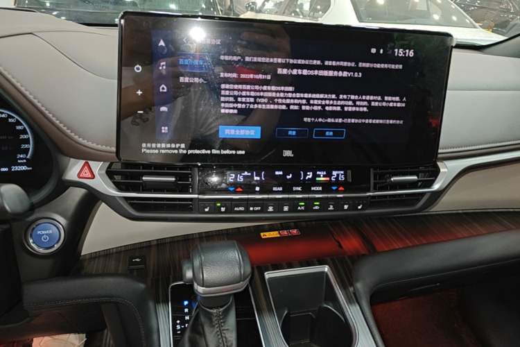 Used Toyota Granvia 2023 2.5L Hybrid Flagship VIP Edition Audio And AC Panel