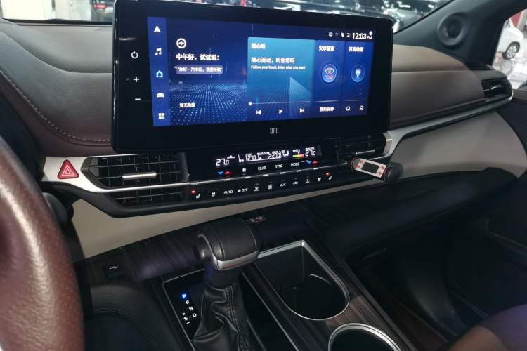 Used Toyota Granvia 2023 2.5L Hybrid Flagship VIP Edition Audio And AC Panel
