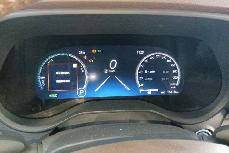 Used Toyota Granvia 2023 2.5L Hybrid Flagship VIP Edition Instrument Cluster