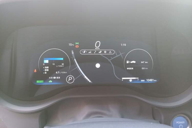Used Toyota Granvia 2023 2.5L Hybrid Flagship VIP Edition Instrument Cluster
