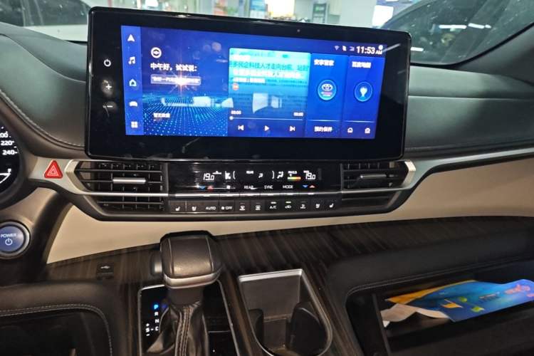 Used Toyota Granvia 2023 2.5L Hybrid Prestige VIP Edition Audio And AC Panel