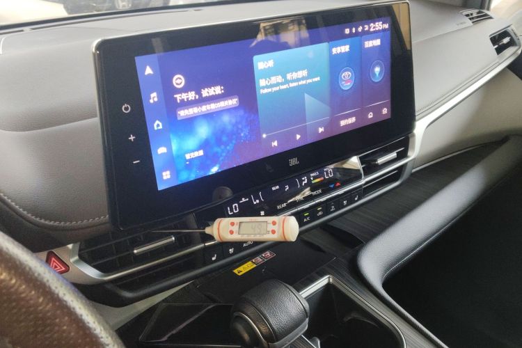 Used Toyota Granvia 2023 2.5L Hybrid Flagship VIP Edition Audio And AC Panel