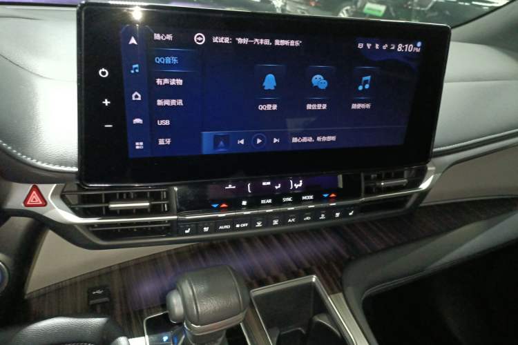 Used Toyota Granvia 2023 2.5L Hybrid Prestige VIP Edition Audio And AC Panel