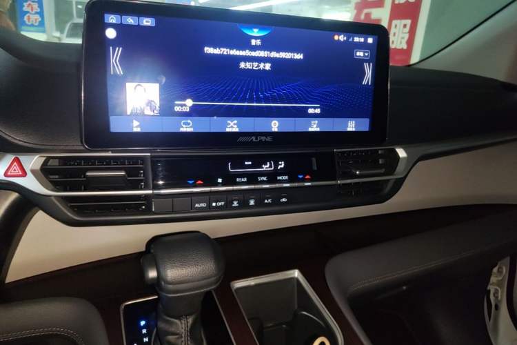 Used Toyota Granvia 2023 2.5L Hybrid Luxury Edition Audio And AC Panel