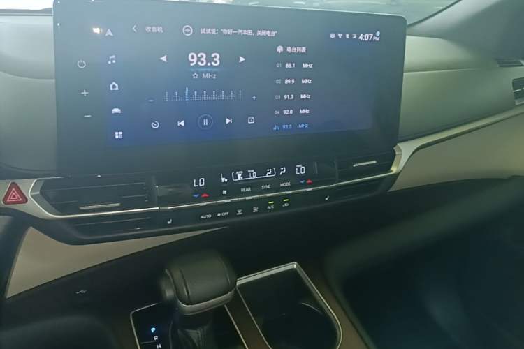 Used Toyota Granvia 2023 2.5L Hybrid Prestige PLUS Edition Audio And AC Panel