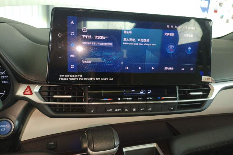 Used Toyota Granvia 2023 2.5L Hybrid Prestige PLUS Edition Audio And AC Panel