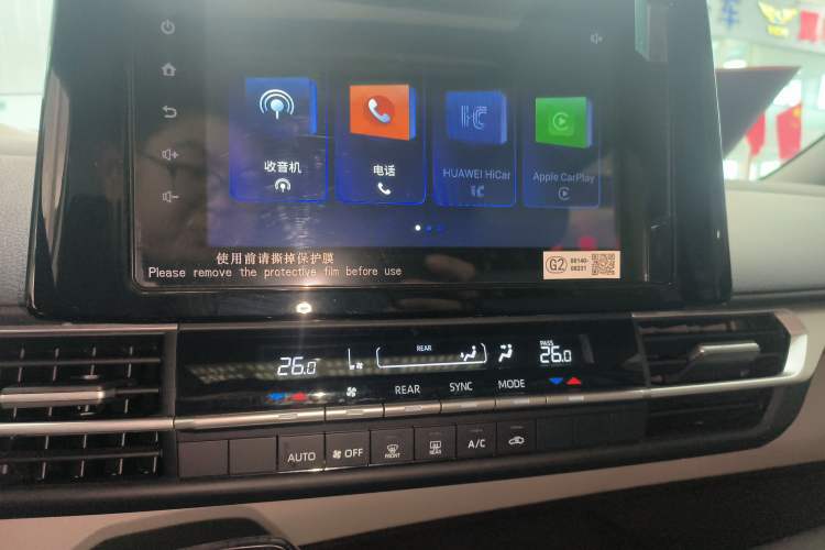 Used Toyota Granvia 2023 2.5L Hybrid Comfort Edition Audio And AC Panel